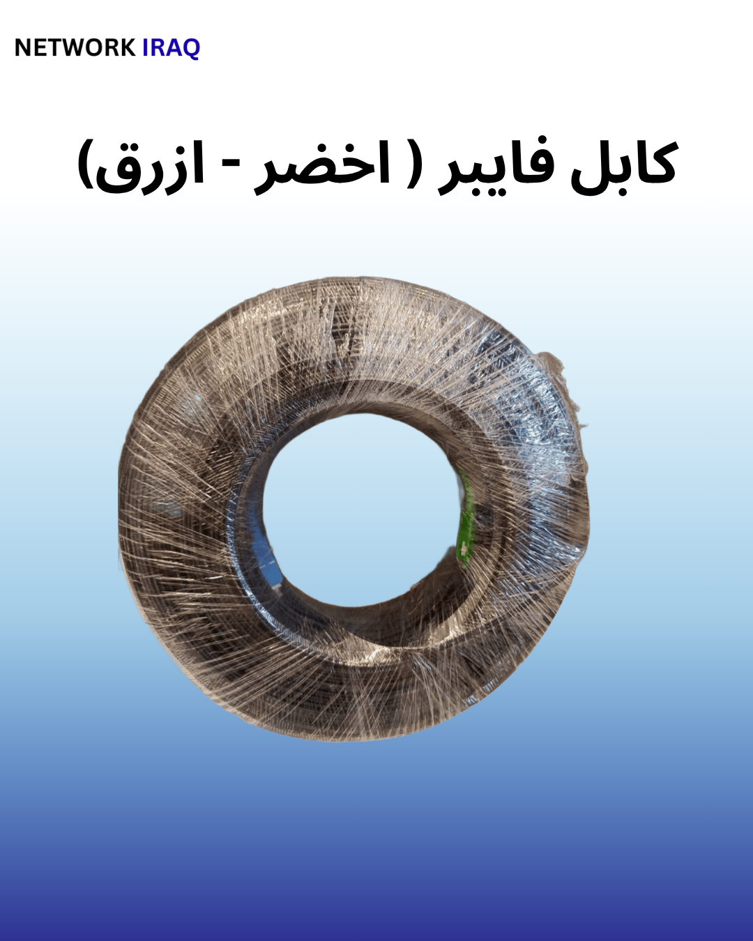 SC/APC Fiber Drop Cable — 100M